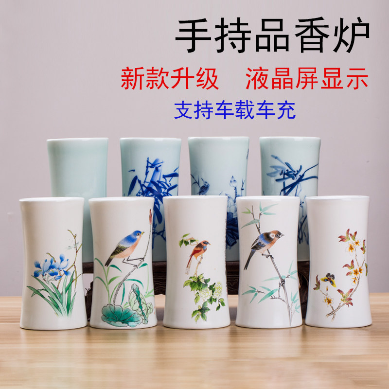 香道工具香薰炉陶瓷电子熏香炉手持充电式电香炉松荣堂绮嘉心包邮
