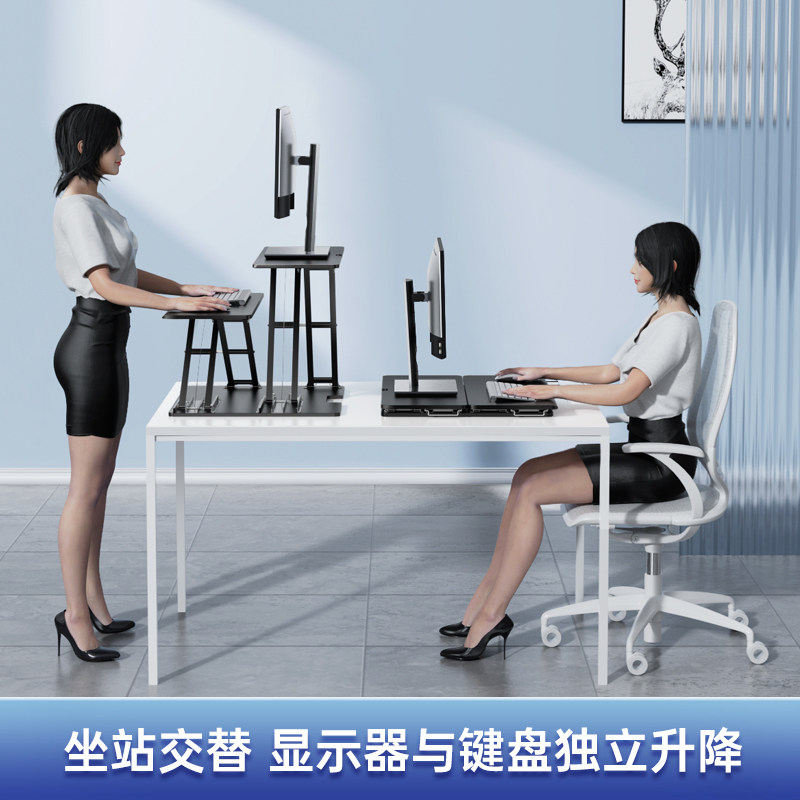 可升降站立式电脑桌折叠笔记本支架移动简约台式办公桌面增高架