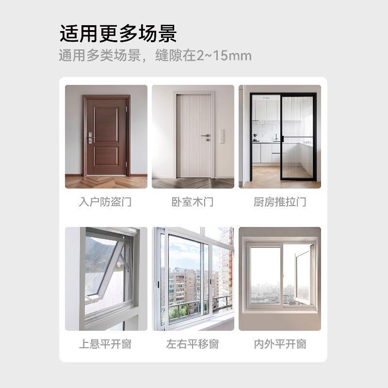 防盗门密封条进户门隔音条门贴防撞条木门框门窗门地门缝密封胶条
