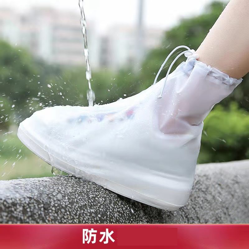 鞋套防水防滑女款雨天防雨鞋套加厚耐磨下雨脚套儿童雨靴男士水鞋