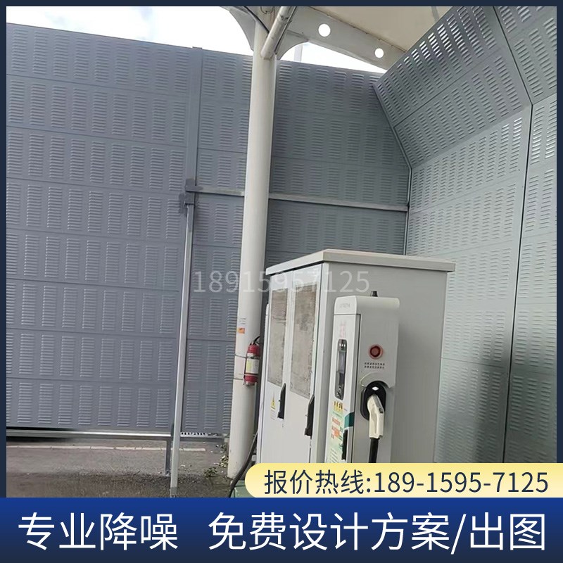 设备隔音板充电桩隔音罩通风机隔音墙空调外机声屏障冷却塔隔音屏