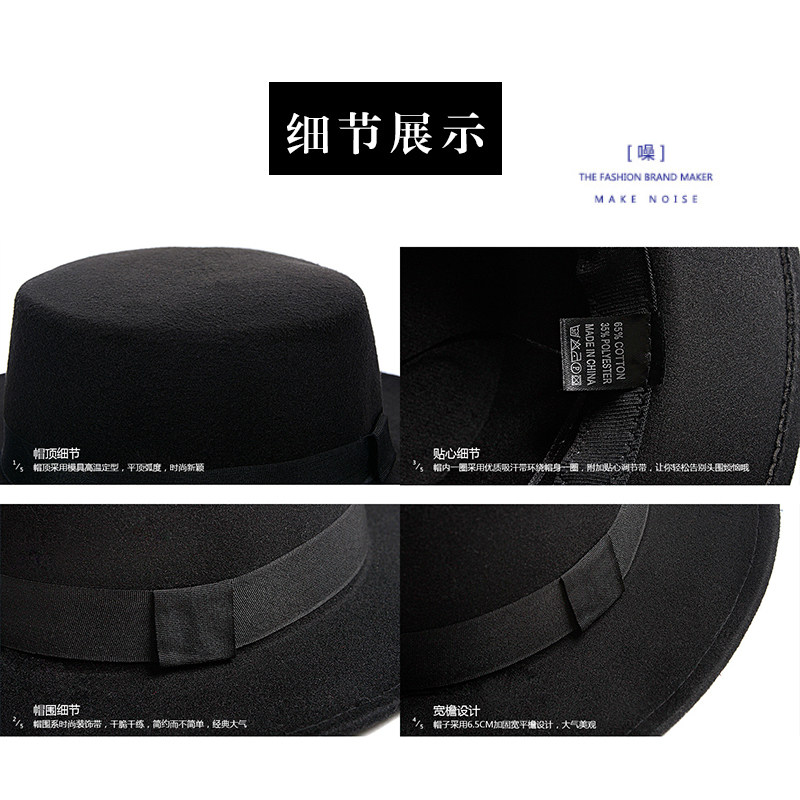 雅痞制噪 日系黑色毛呢礼帽可调节暗黑摇滚爵士帽英伦平顶绅士帽