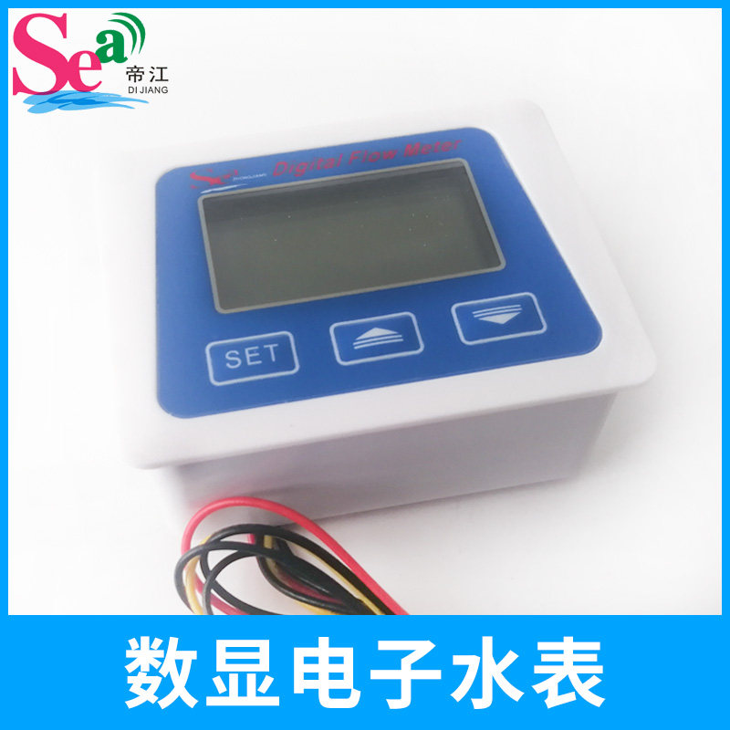 电子水表低功耗水流计流量显示器电池供电4分 6分 1寸数显流量表