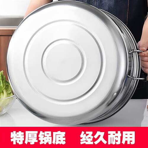 加厚不锈钢双层蒸锅家用大号汤锅大容量26-40cm二层蒸馒头蒸馍锅