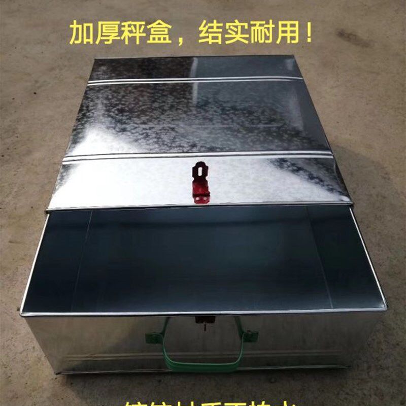 电子秤台称钱箱子收纳盒零钱箱摆摊商用带锁储物箱钱盒抽屉铁皮箱