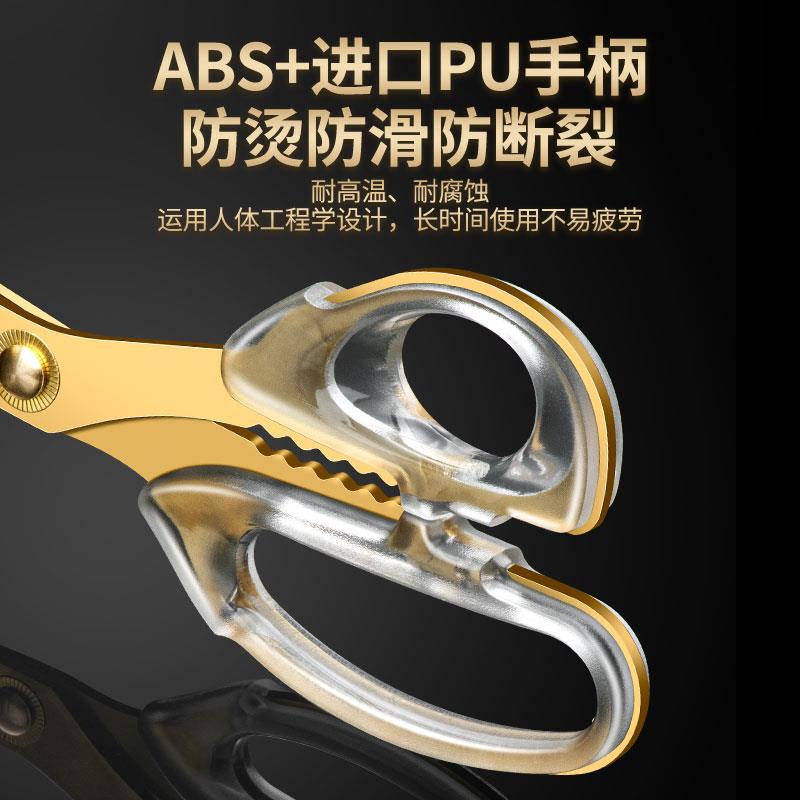 厨房剪刀电镀不锈钢加厚商用烤肉剪刀夹子套装牛排剪加长烧烤剪子