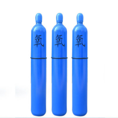 氩气瓶国标切割40L乙炔钢瓶无气10升15L氮气工业氧气罐二保焊二氧