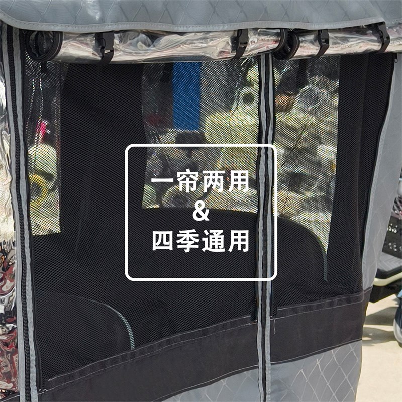 小鸟19 云端2号 Q5电动三轮车雨帘一体式遮阳车篷四季通用防风雪