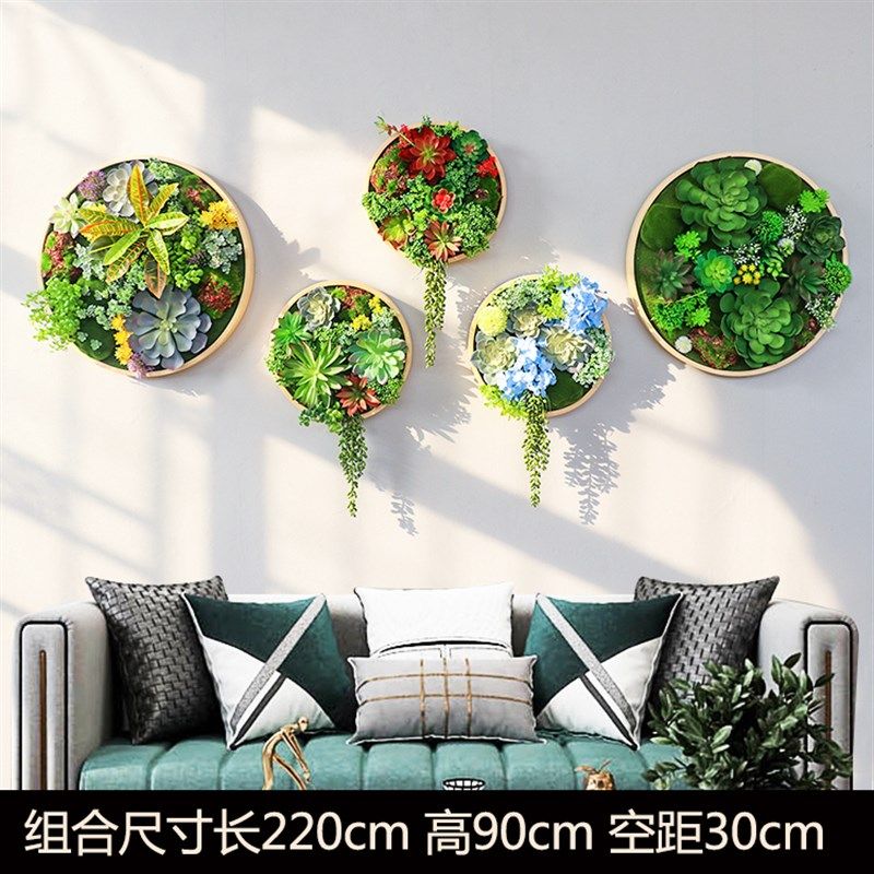 圆形装饰品绿植框壁挂花阳台挂件挂墙植物墙面装饰简约卧室田园风
