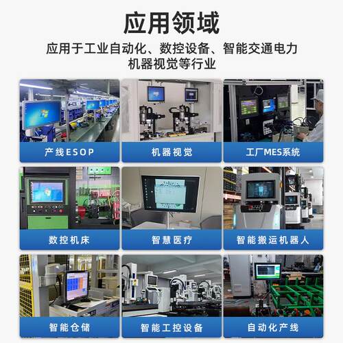 工业触控一体机嵌入式设计 适用ESOP产线15寸厨房显示器 多网口触