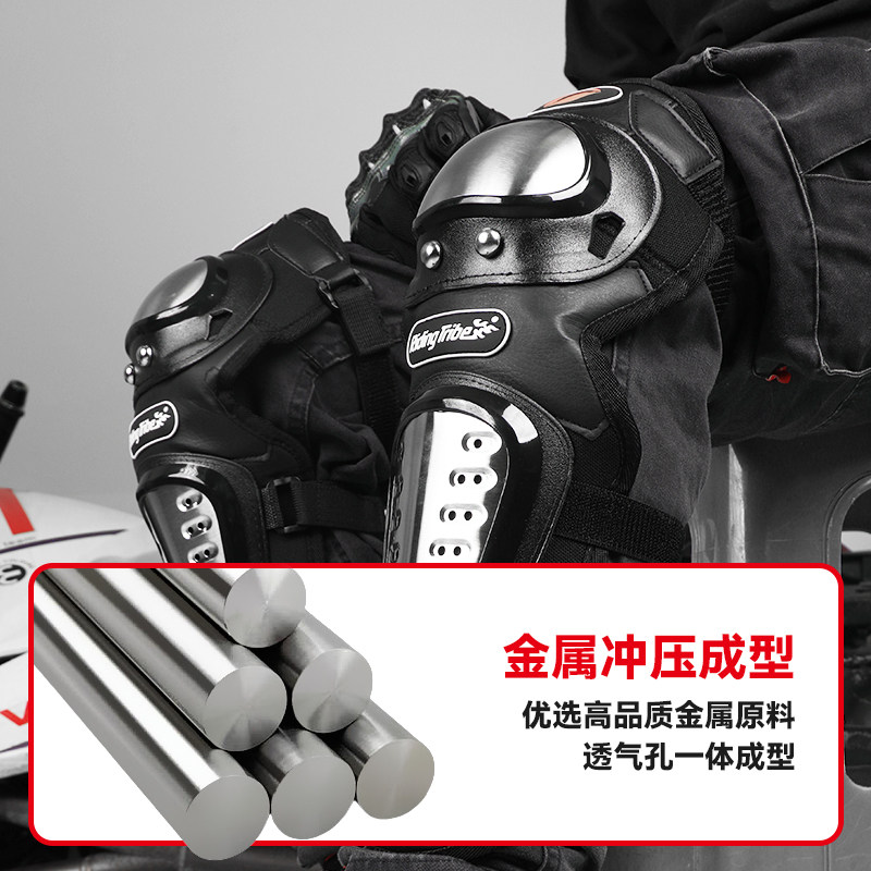 骑行部落机车护膝夏季电动车护腿自行车轮滑护肘防摔骑士装备
