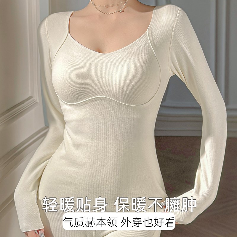 德绒保暖内衣女士带胸垫加绒加厚打底衫秋衣裤套装2024新款秋冬季