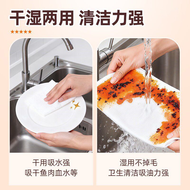 厨房一次性懒人抹布加厚干湿两用洗碗布周抛清洁竹纤维刷碗巾专用