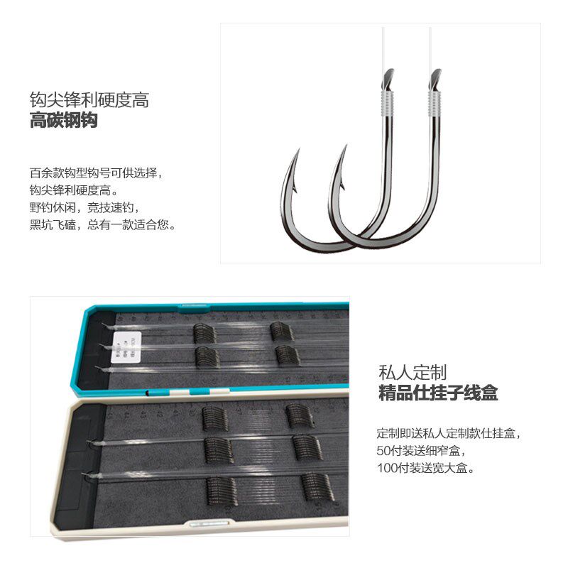100付定制子线双钩成品仕挂进口鱼钩线竞技黑坑鲤鱼垂钓线组包邮