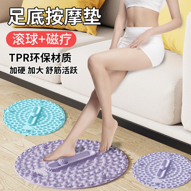 硅胶指压板足底按摩脚垫家用磁石超痛趾压板超慢跑室内筋膜球足垫