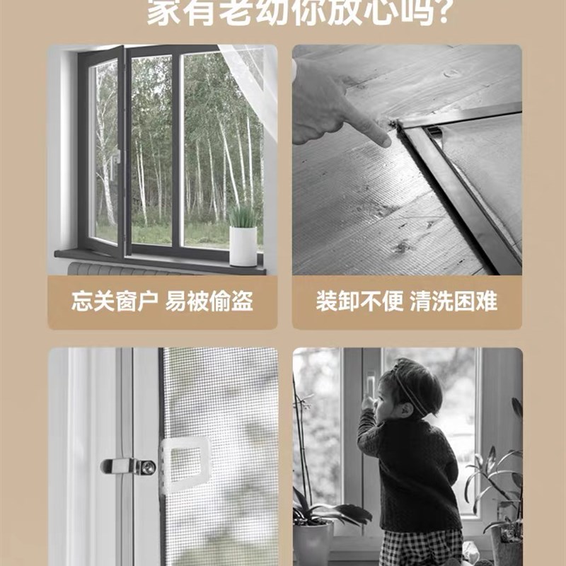 上海定制金刚网纱窗高清高透防蚊纱窗纱门上门测量安装儿童防护栏