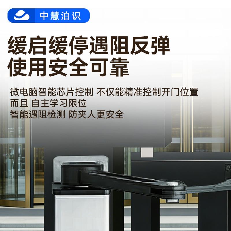 电动闭门器自动开门机侧装90度曲臂式社区室外防水门禁庭院开门器