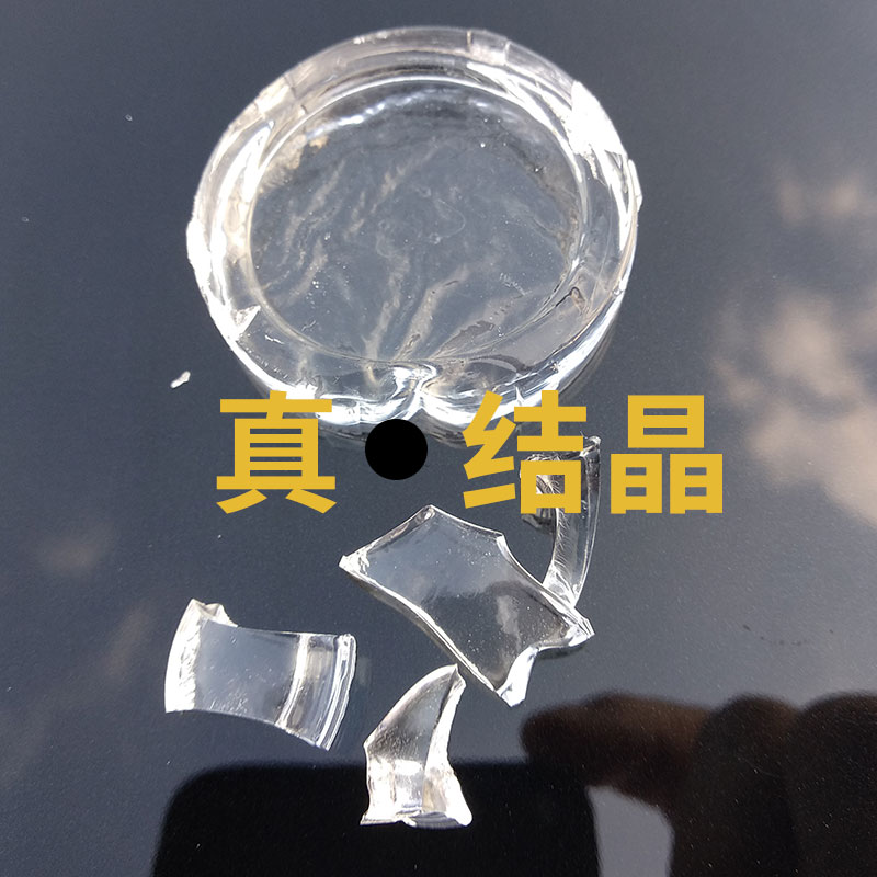 汽车纳米镀晶套装进口液体玻璃镀膜剂车漆封釉增亮度镀金渡晶正品