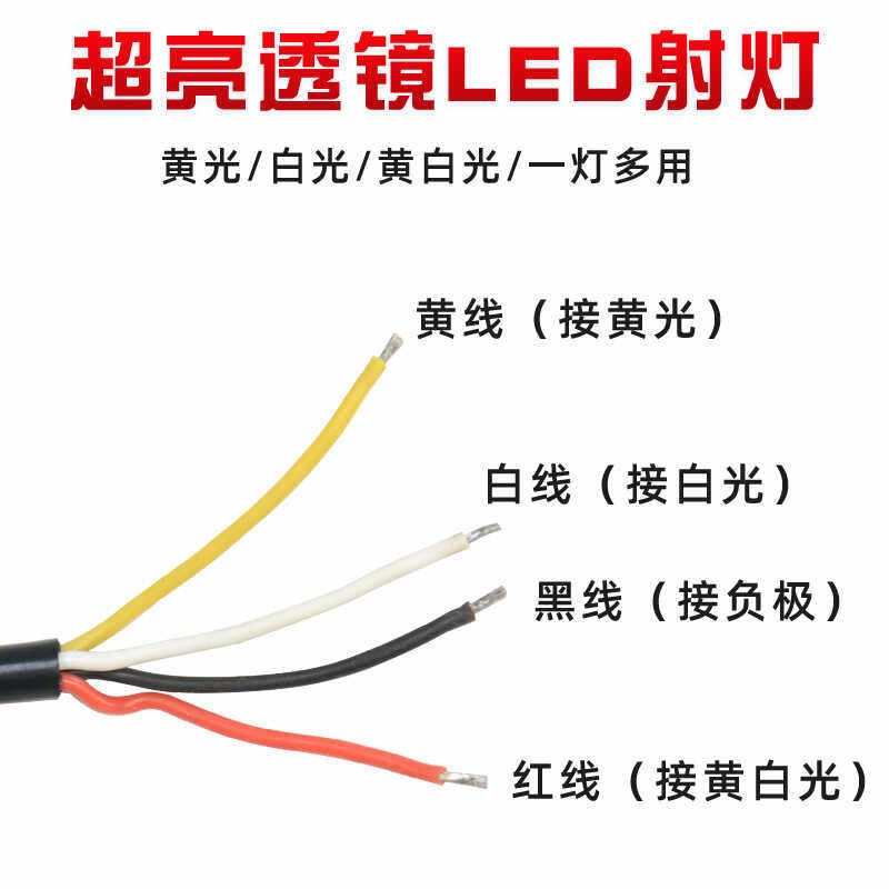 汽车激光炮中网射灯货车超级远光炮12v24伏外置防水改装通用切线