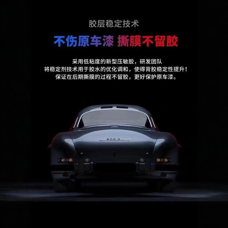 春风仿赛摩托车改色膜贴纸电动车改色膜机车踏板车自贴膜改色