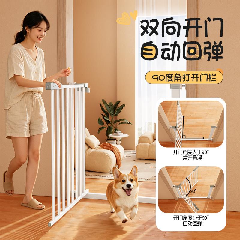 楼梯防护栏儿童安全门保护围栏婴儿拦门宝宝挡门厨房宠物栏杆栅栏
