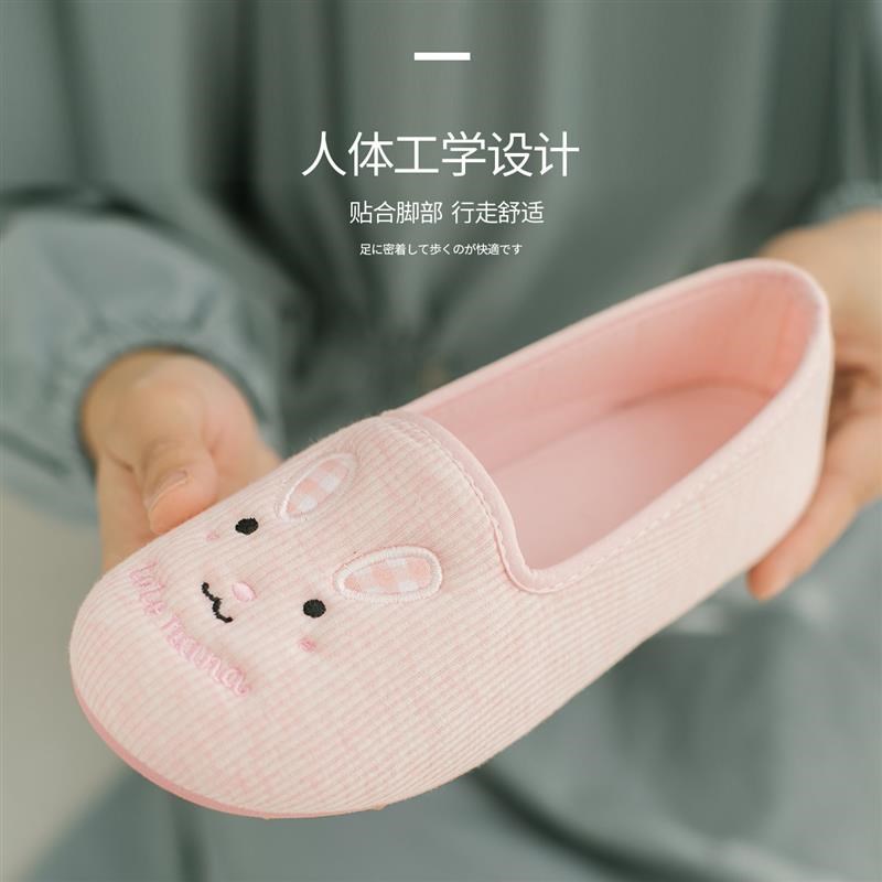 居家月子鞋夏薄款包跟软底防滑室内可爱家用孕妇鞋子夏天透气拖鞋
