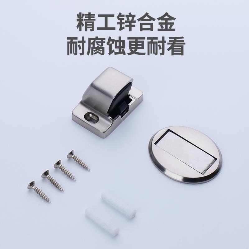 门吸打孔新款地吸防撞隐形吸门器卧室门强磁性家用强磁门档静音