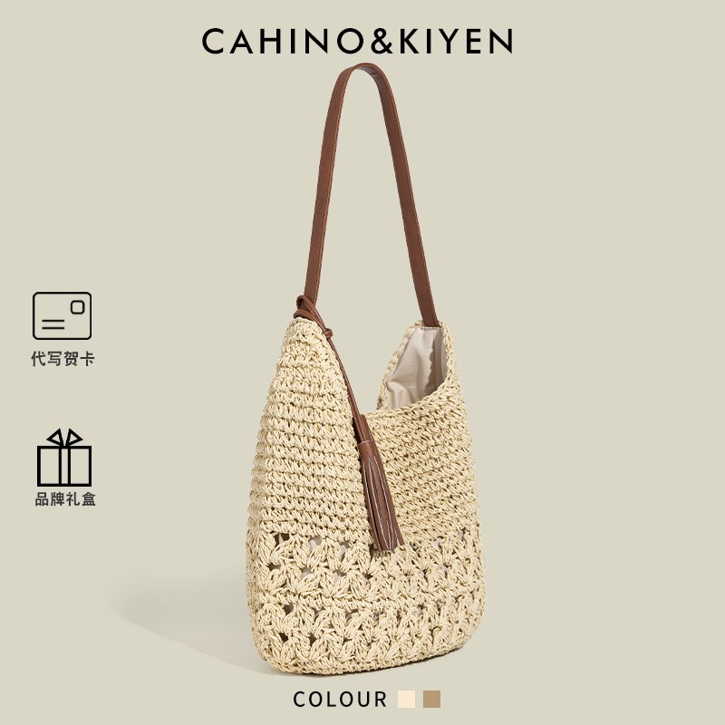 CAHINO&KIYEN韩版镂空流苏草编包女式2025新款海边度假时尚沙滩包