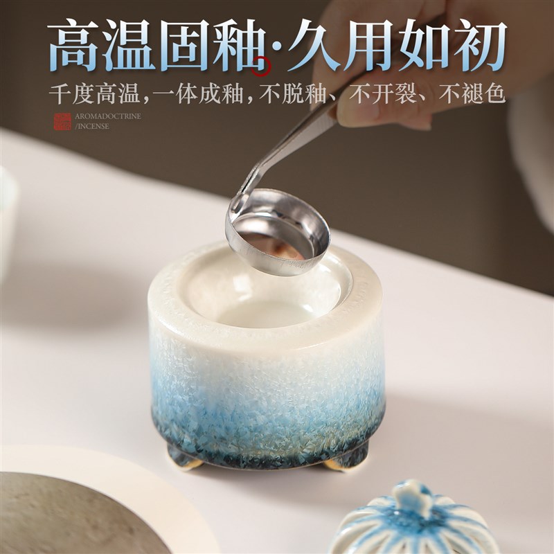 景德镇陶瓷沉香电熏香炉家用室内熏香可定时调温天然冰花结晶釉面