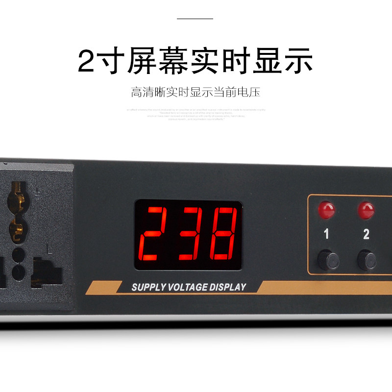 电源时序器10路电压显示会议演出独立开关时序电源器音响周边设备