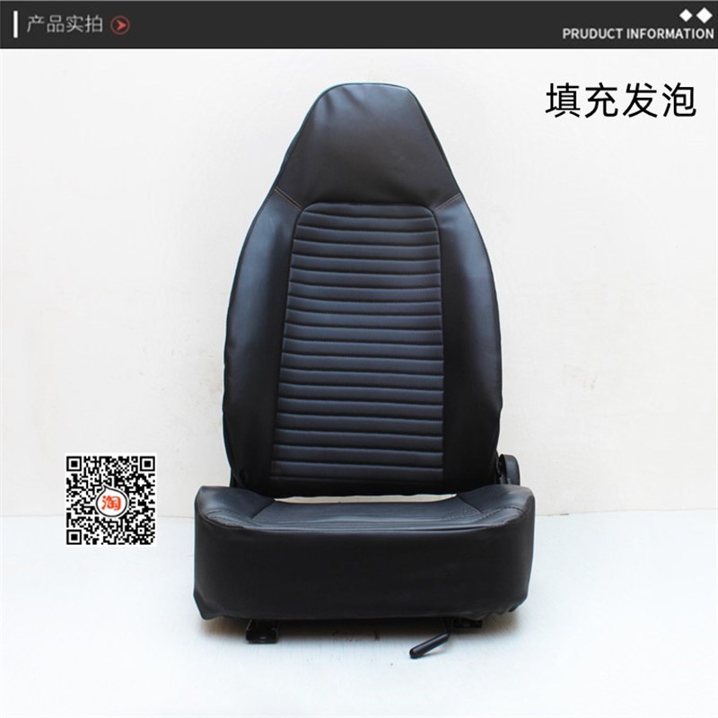 电动三轮车司机座椅 单人四轮车前排坐椅 电动汽车座椅改装车座椅