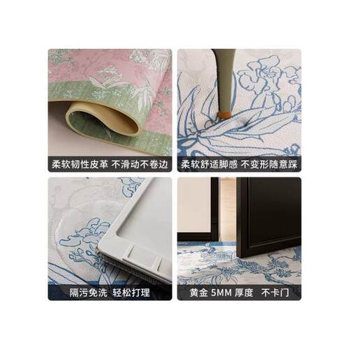 新中式入户门地垫pvc可擦进门口免洗皮革地垫入户玄关地毯可裁剪