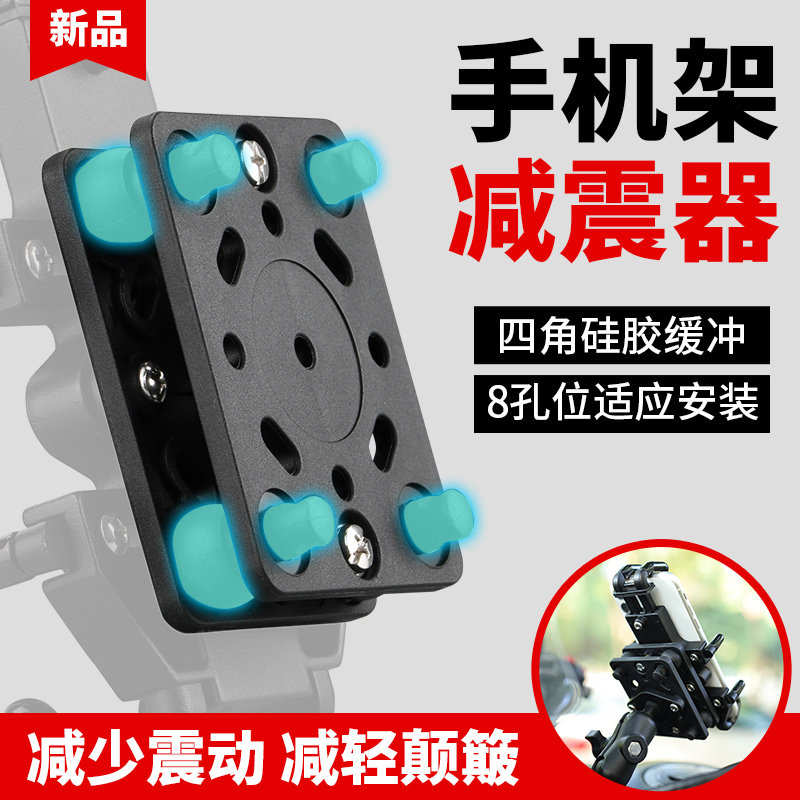 摩托车手机架导航支架机车防震铃木GSX250春风250SR400NK骑行装备