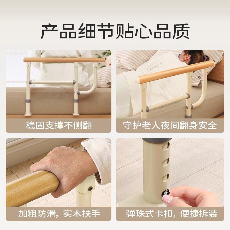 床边扶手老人起身辅助器起床助力栏杆床护栏老年人防摔卧床家用