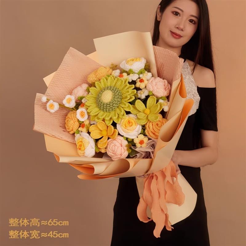 手工diy花束全套包装毛线材料包针织花束大束前程似锦仪式感礼物