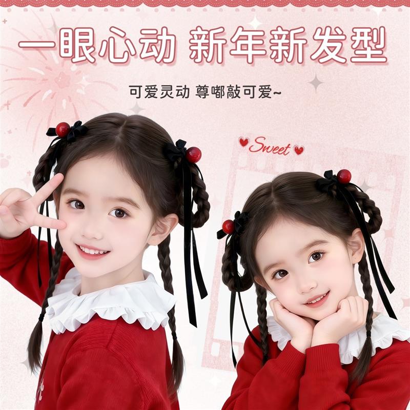 儿童假发辫子女仿真发樱桃蝴蝶结垂耳兔手工编发俏皮双麻花辫假发