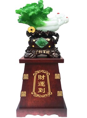 财源滚滚玉白菜摆件 1.3~2米大型招财树脂摆件 安徽深紫红色客厅