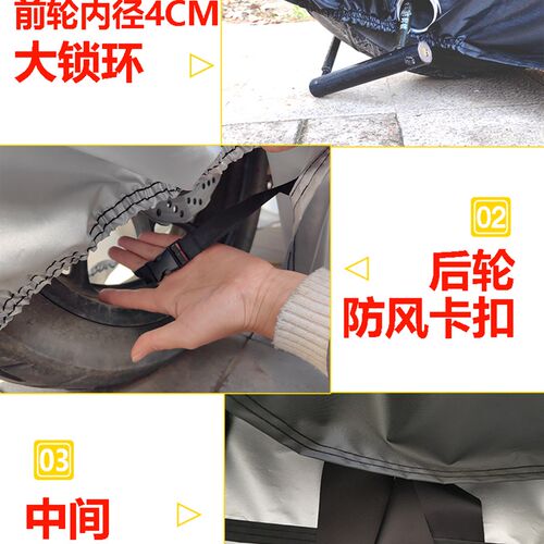适用钱江赛600摩托车车罩逸250追350车衣防雨防晒闪300骁500QJ750