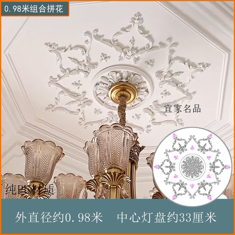 PU灯盘法式吊顶装饰组合花屋顶角花吊灯装饰浮雕花天花板造型顶花