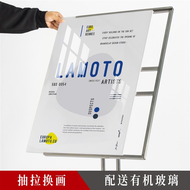 广告牌海报展示架立式落地式展架店门口立牌展示牌商场不锈钢水牌
