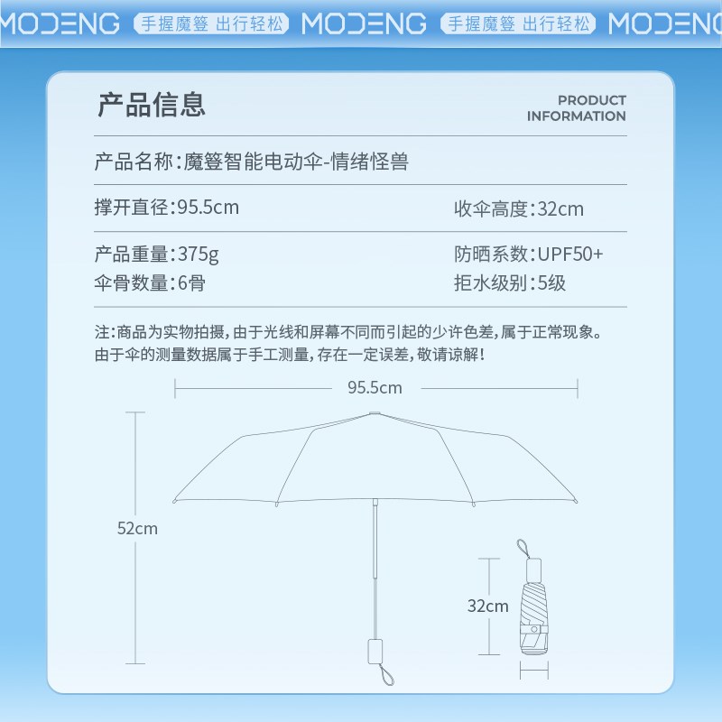正向电动伞轻量易卷收全自动晴雨两用黑胶防晒伞防紫外线遮阳花伞