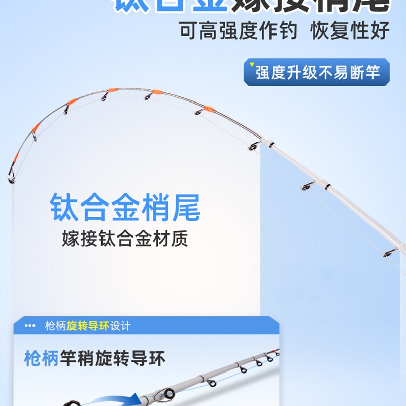 近海小船竿50号-80号海钓筏竿钛合金稍船钓竿白果子黑黄鱼皇姑杆