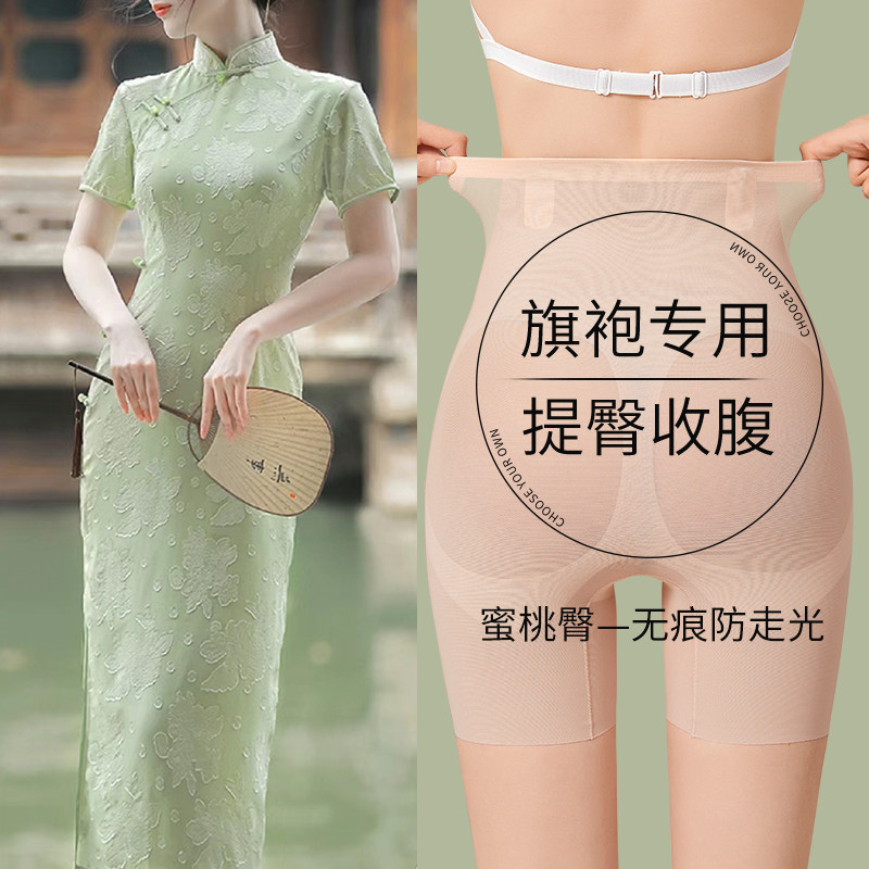 收腹提臀裤女夏季薄款高腰强力收小肚子无痕束腰安全裤打底防走光