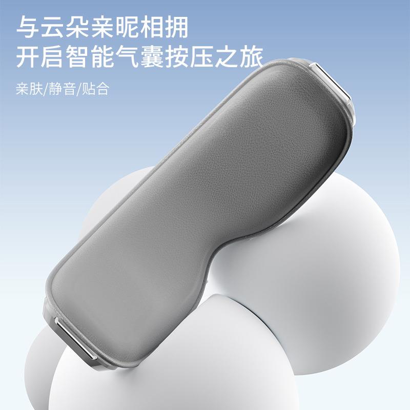 苏宁眼部按摩仪热敷振动蓝牙护眼仪眼部按摩器眼睛智能礼物2872