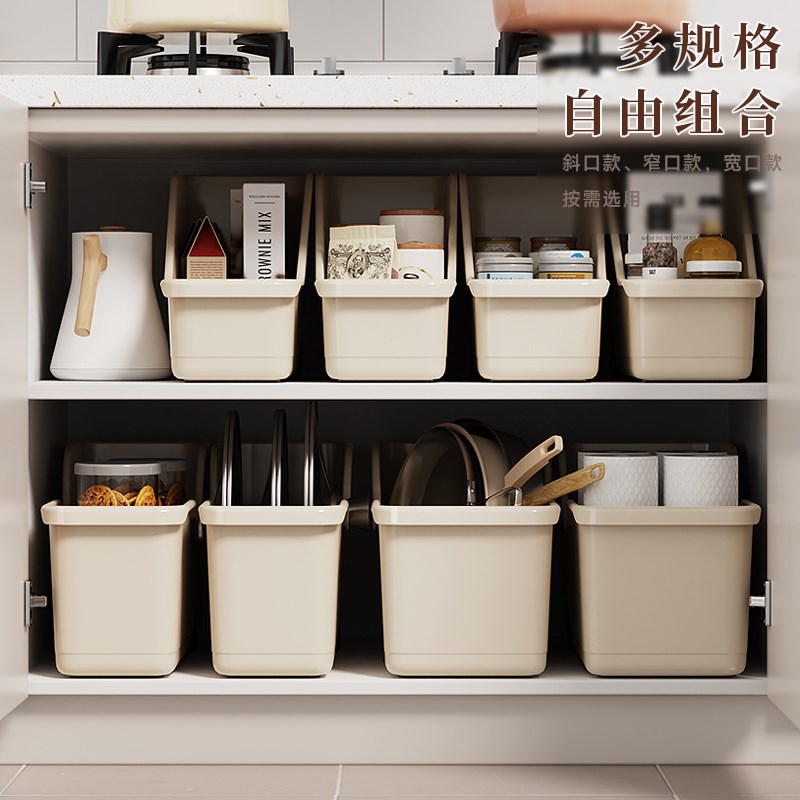 家用厨房锅具收纳盒带滑轮锅盖置物架调料杂物加长收纳筐桌面储物