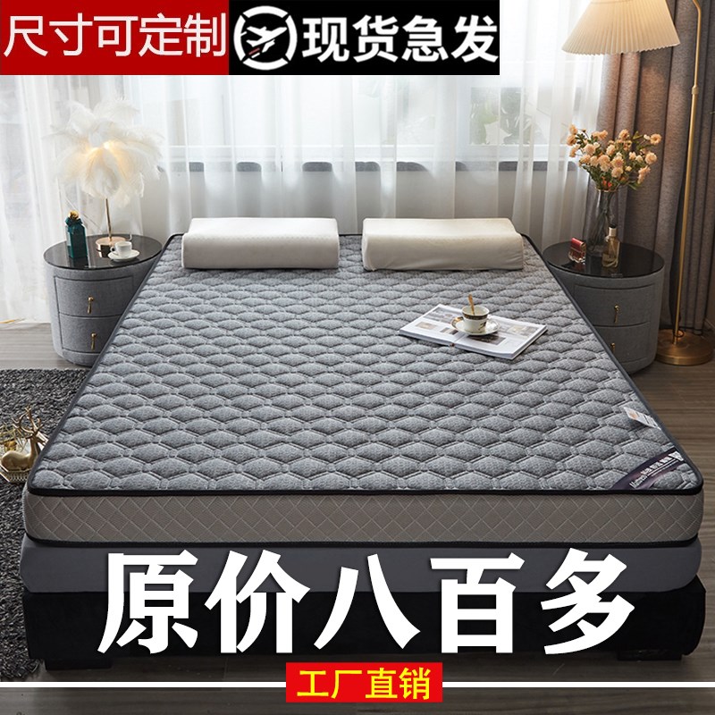 订做席梦思床垫软垫1.1*1.35*1.4*1.6x1.7*1.9*2.1*2.2*2.3*2.4米