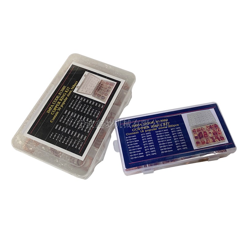 IMPA813080铜环工具箱 铜环箱 紫铜圈工具盒 紫铜垫片350pc568pc