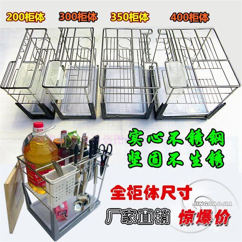 调味品拉篮抽屉式不锈钢立式橱柜厨房调味品篮小型开式储物架