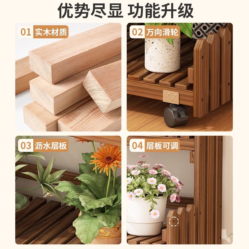 实木花架落地式简约经济型多肉花架室内多层植物架盆架室外置物架