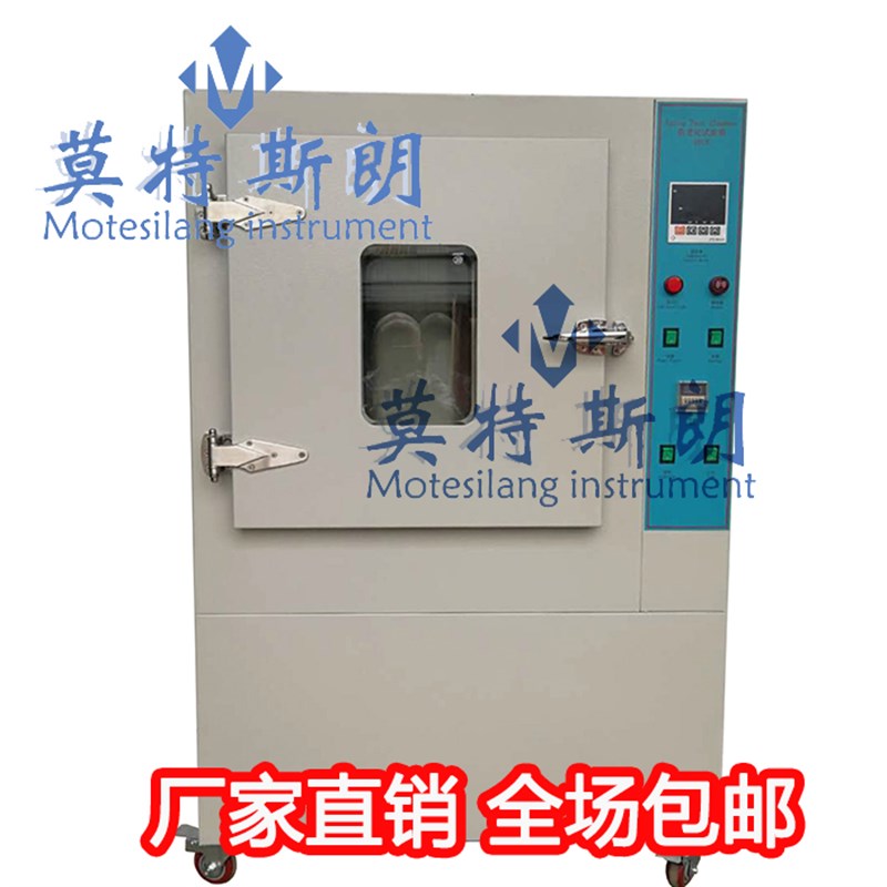 热延伸试验装置-线缆热延伸实验-电缆热热延伸工装-老化试验箱